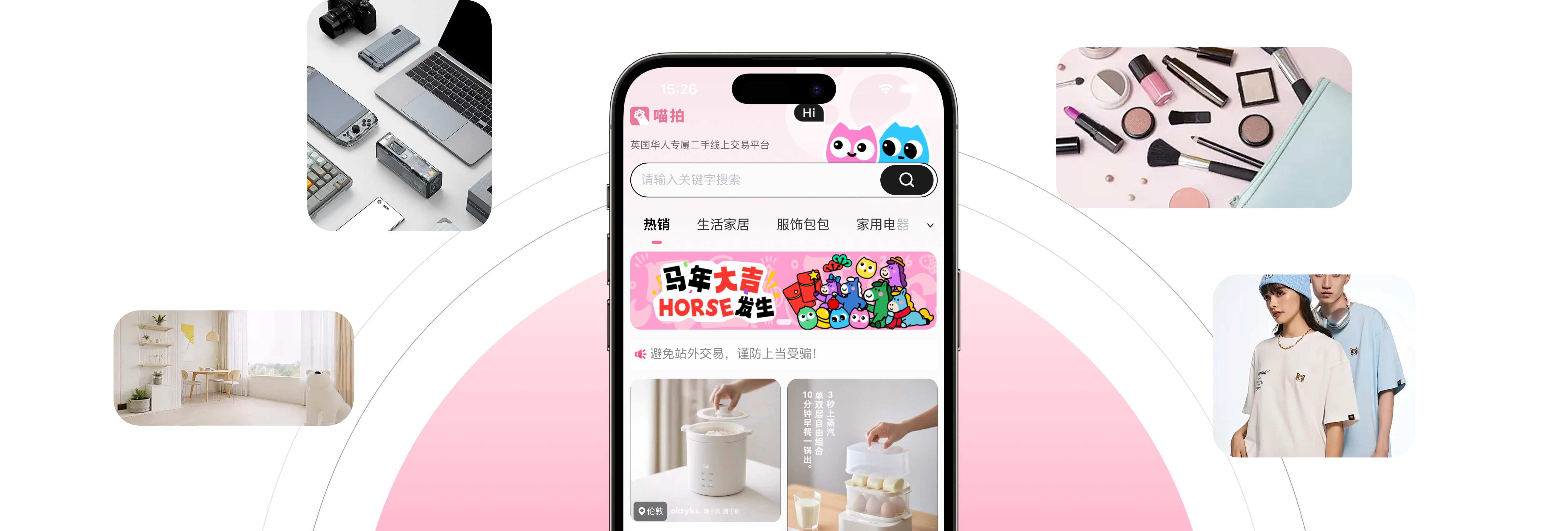 About Us