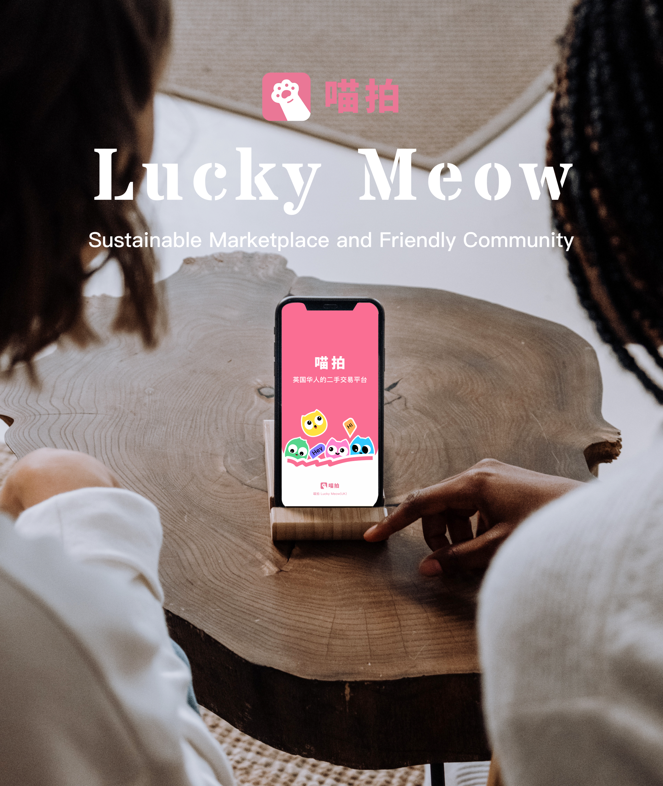 Lucky Meow